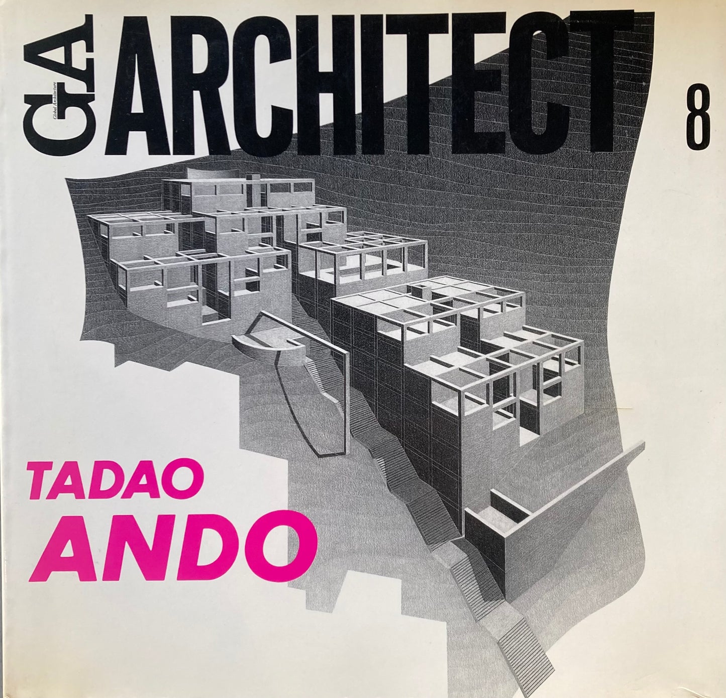 GA ARCHITECT 8 安藤忠雄 世界の建築