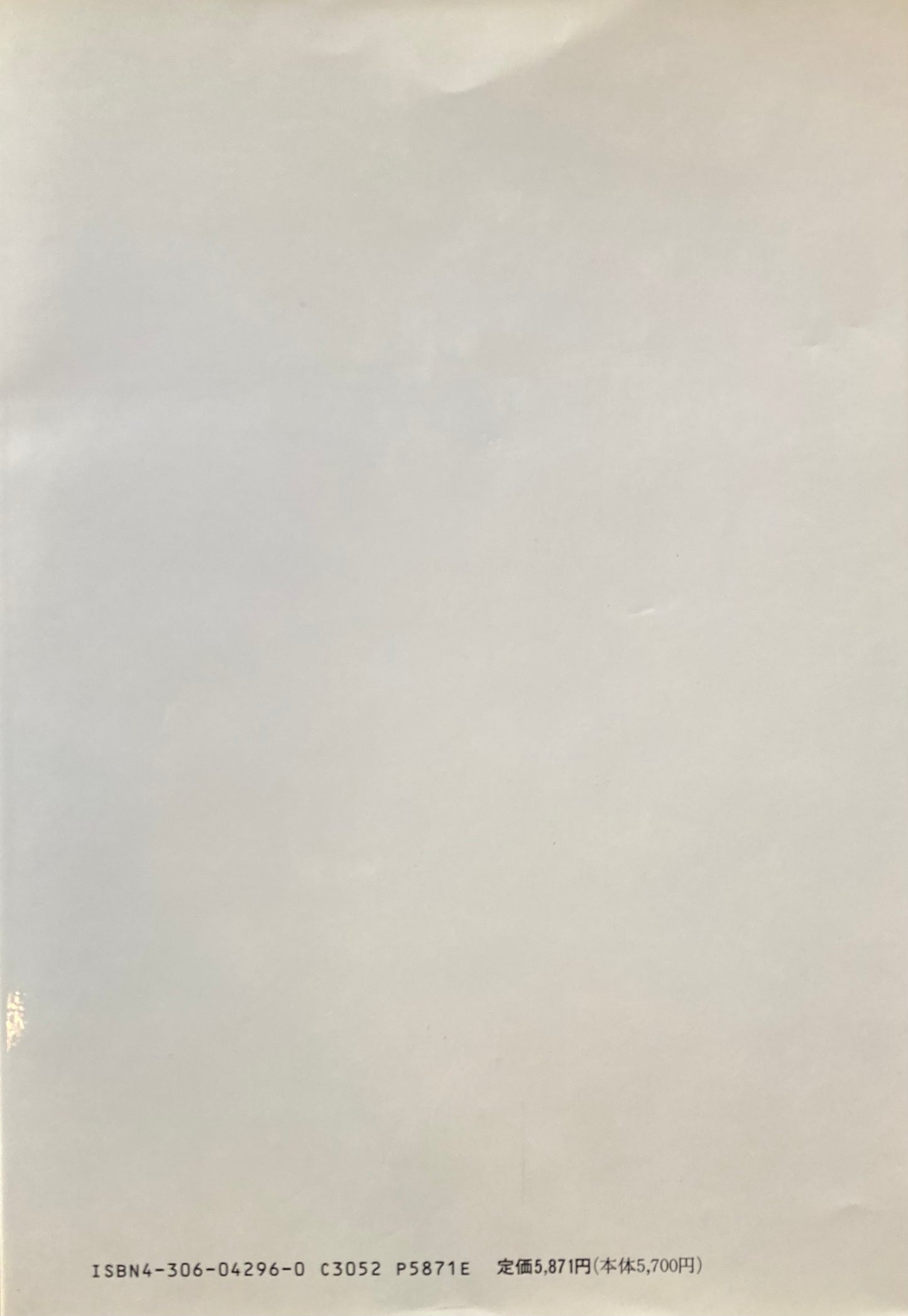 知られざるフランク・ロイド・ライト エドガー・ターフェル