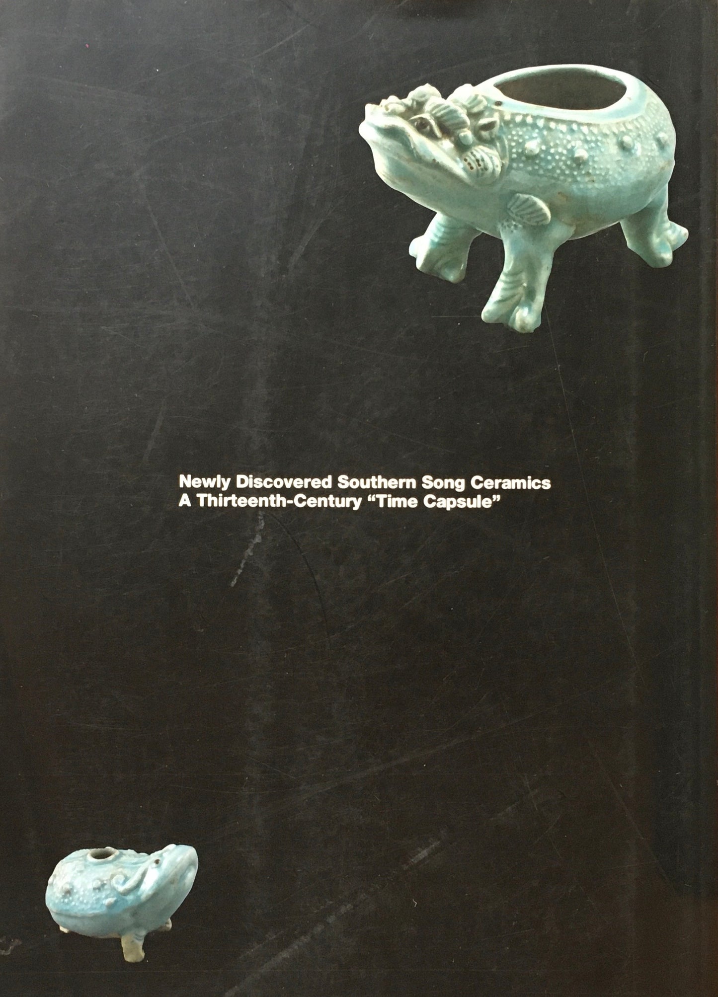 封印された南宋陶磁展