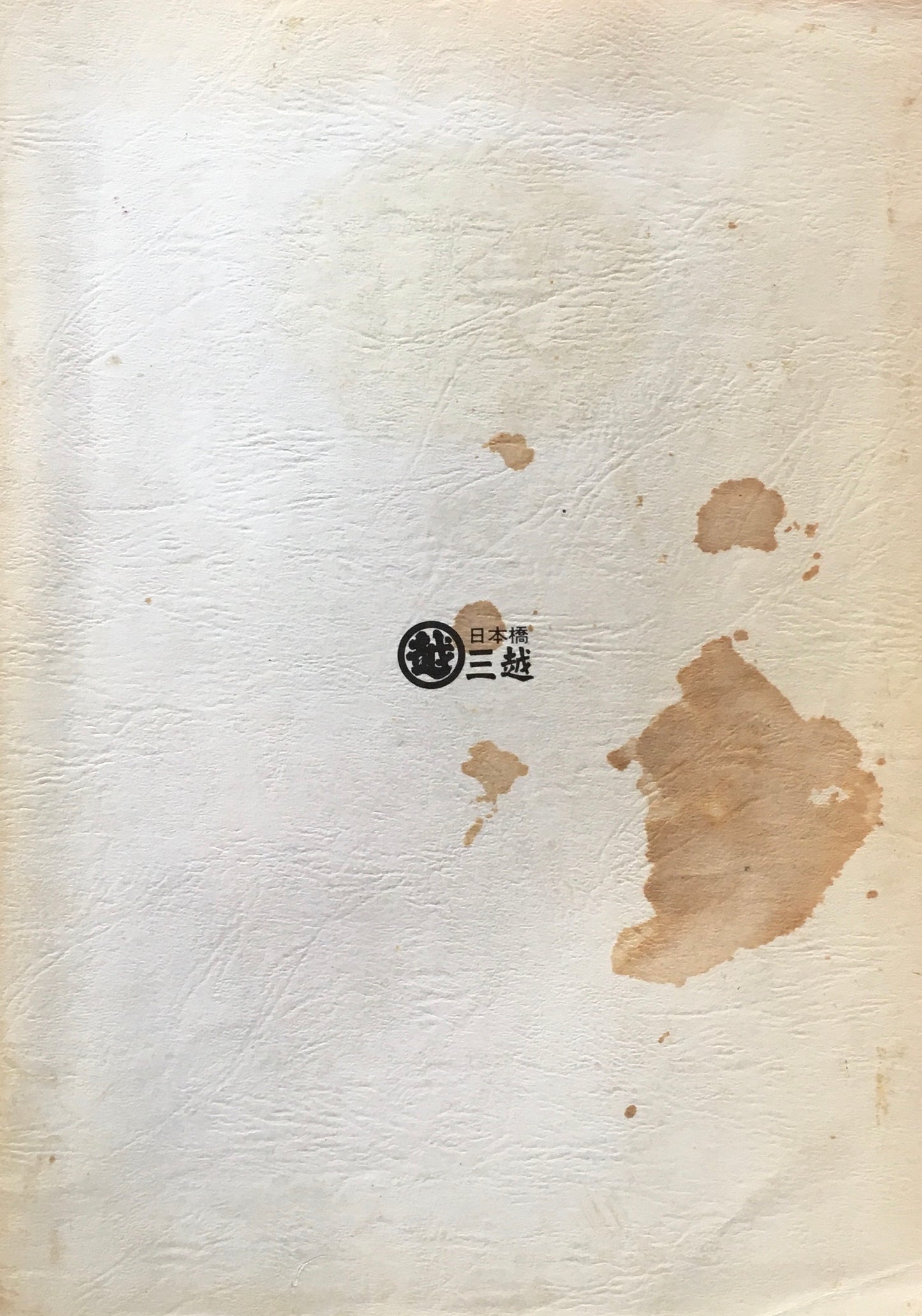 中国現代書画の先駆者 三大巨匠展 呉昌碩 王一亭 斉白石