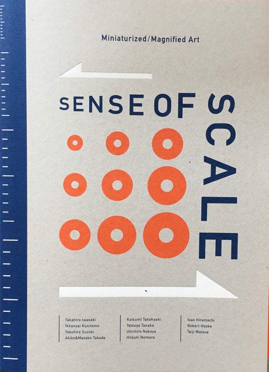 縮小拡大する美術 センス・オブ・スケール展 図録2冊セット