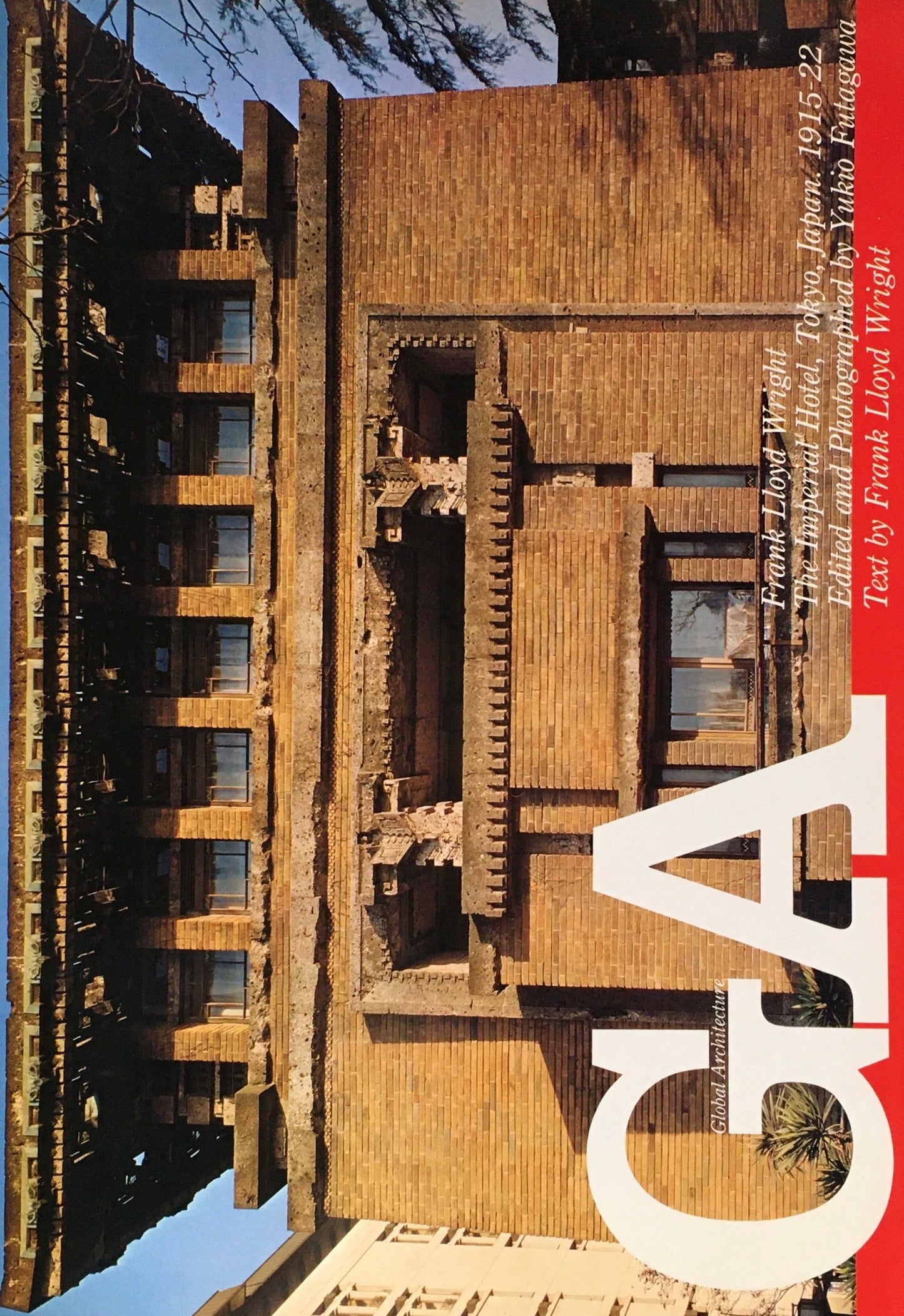 GA グローバル・アーキテクチュア No.53 フランク・ロイド・ライト
