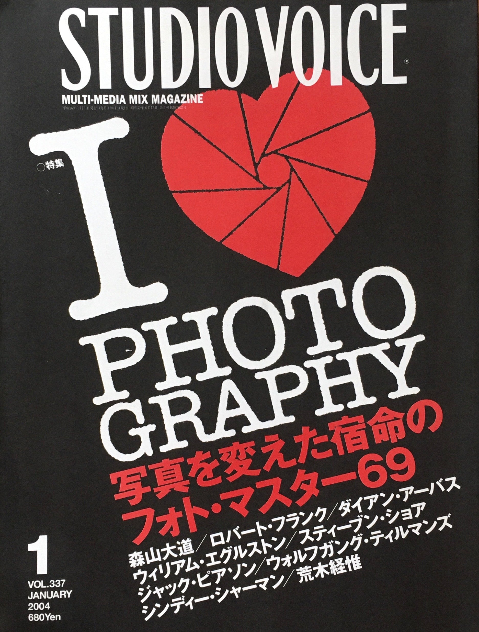 STUDIO VOICE スタジオ・ボイス Vol.362 2006年2月号 特集 写真の基礎知識
