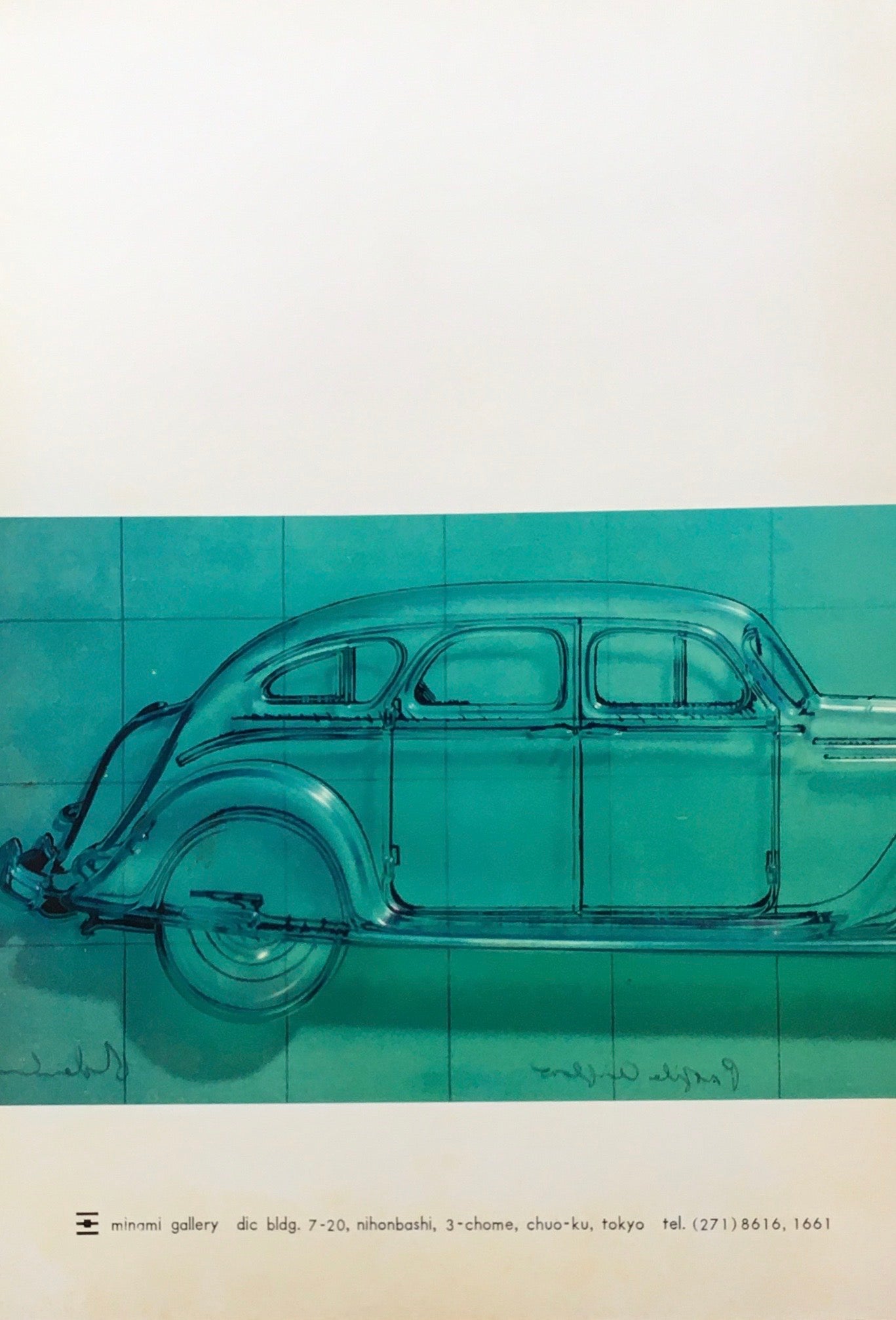 クレス・オルデンバーグ 南画廊