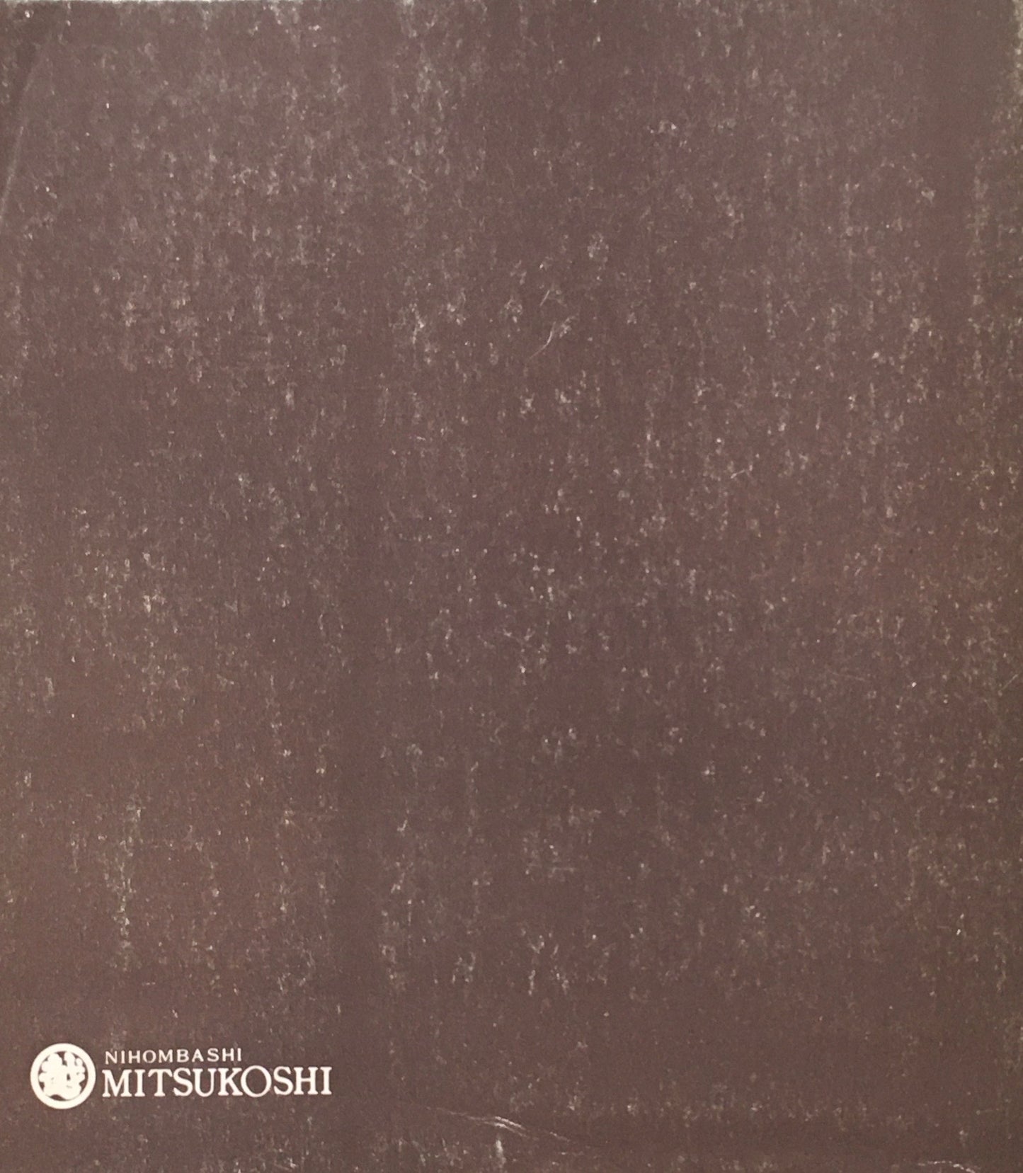 ロワールのシャトー物語展 1972