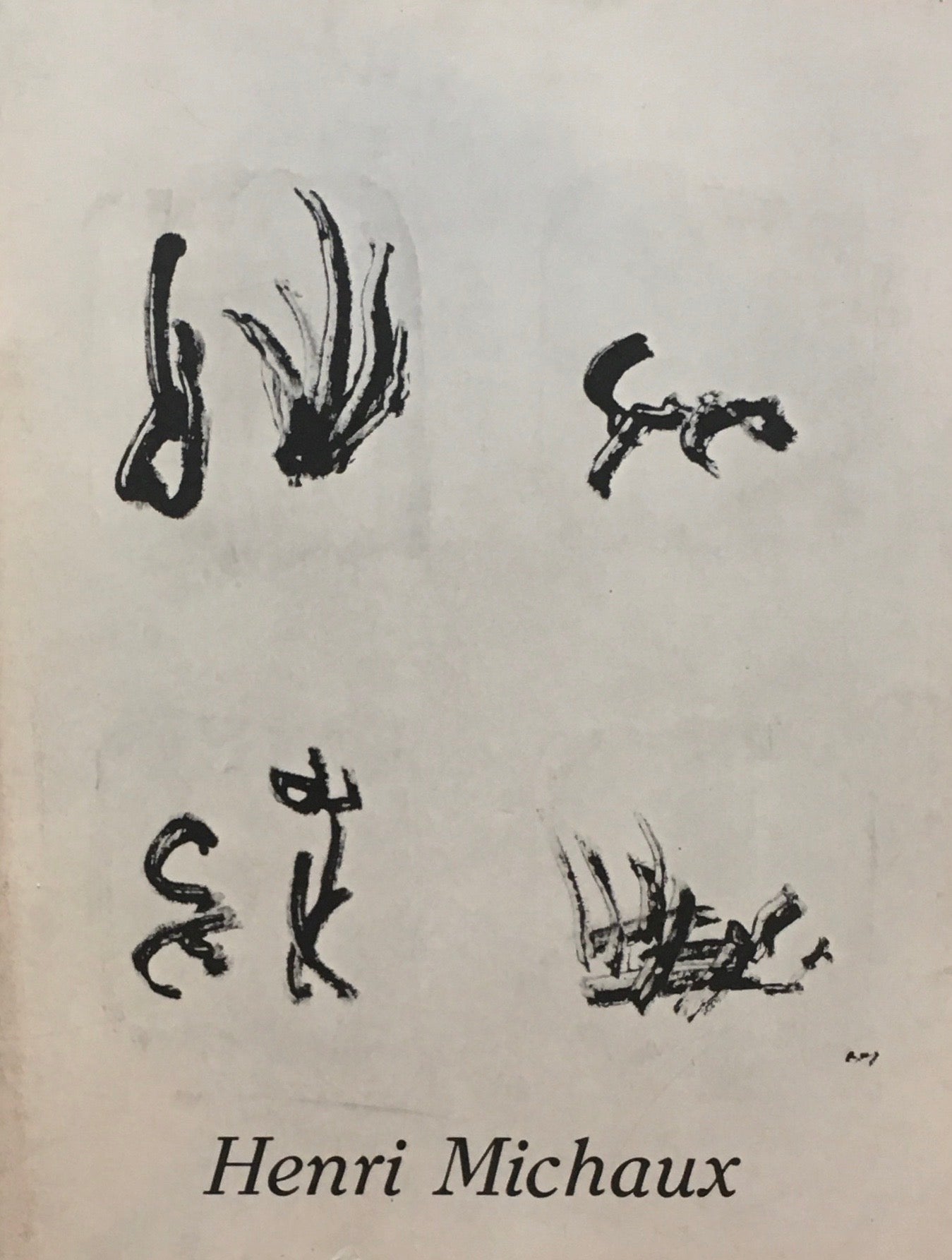 アンリ・ミショー Henri Michaux かねこ・あーとギャラリー