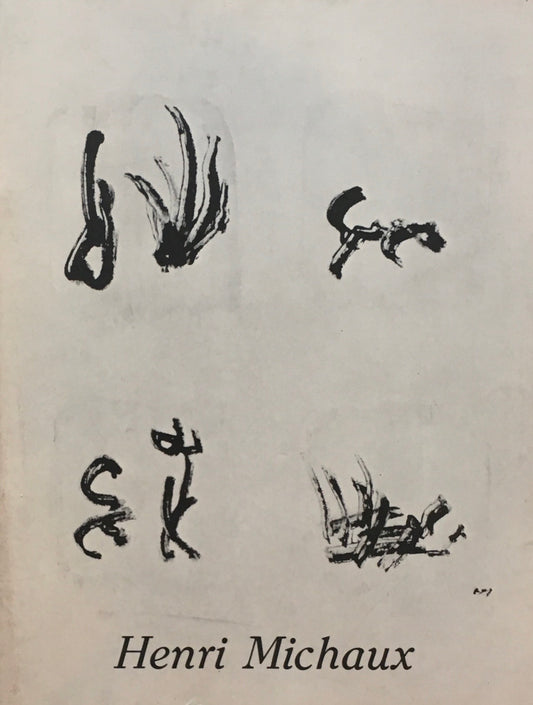アンリ・ミショー Henri Michaux かねこ・あーとギャラリー