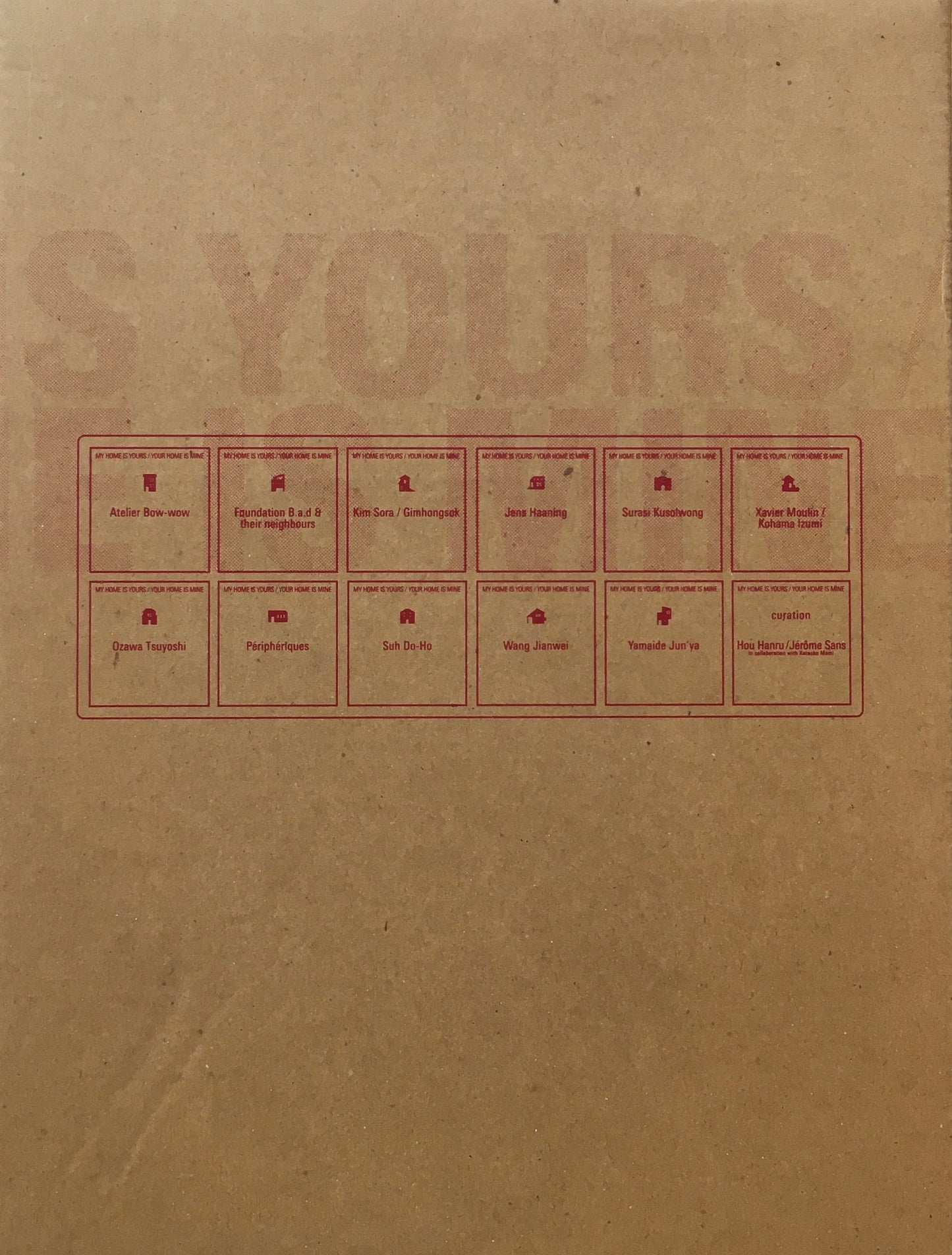 わたしの家はあなたの家 あなたの家はわたしの家 2001