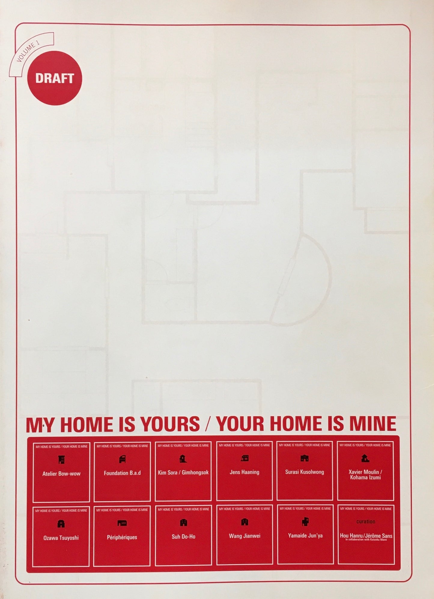 わたしの家はあなたの家 あなたの家はわたしの家 2001