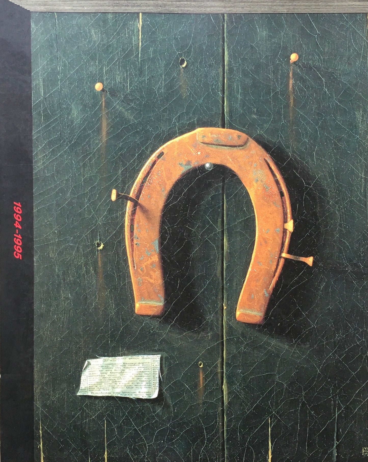 視覚の魔術展 DISGUISED VISION