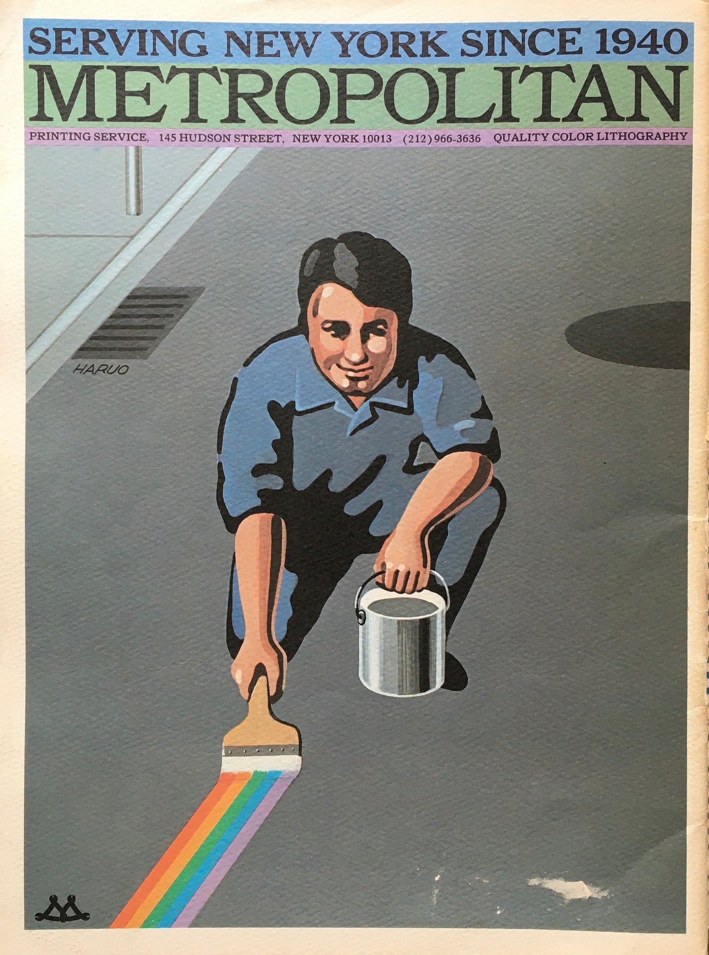 Push Pin Graphic No.67 JUNE 1977 YOUR BODY AND YOU