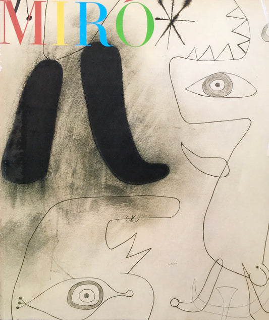 生誕100年記念 ミロ展 ピエール・マティス・コレクション