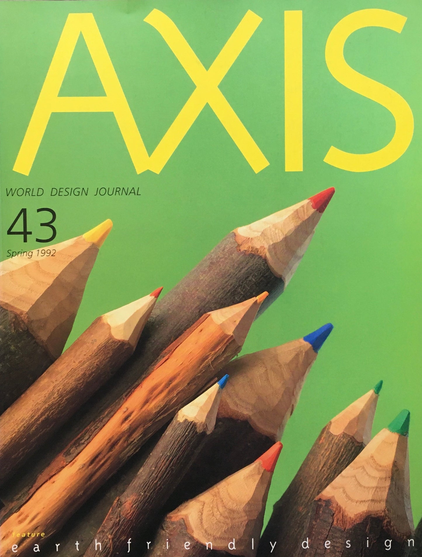 AXIS アクシス 第43号 1992年 特集 アース・フレンドリー・デザイン