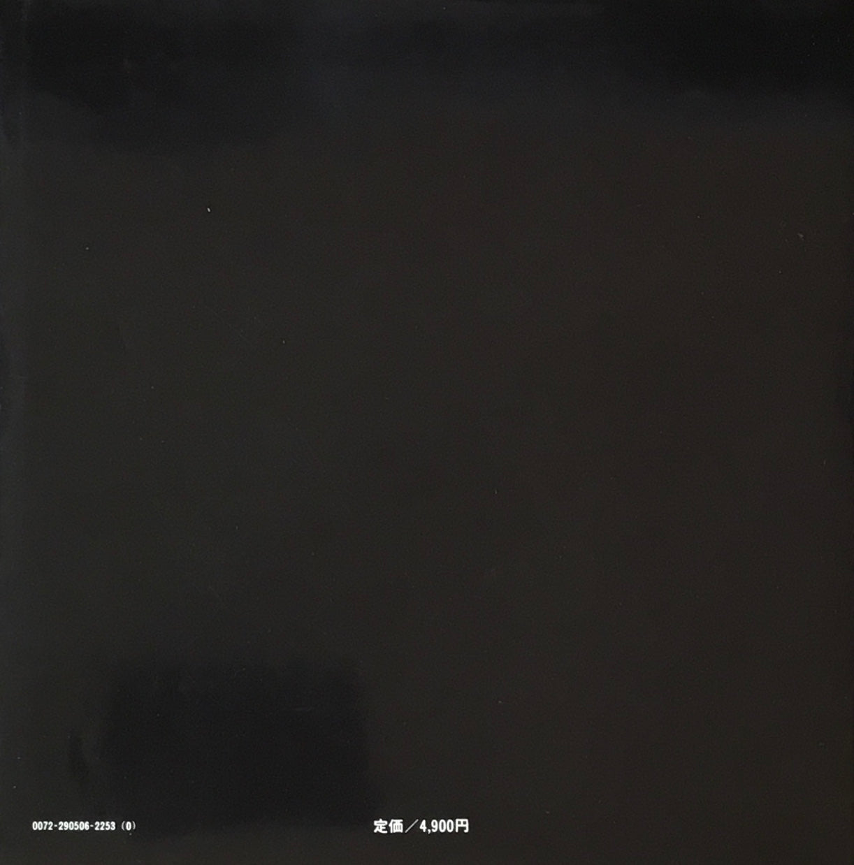 用のかたち・用の美 芳武茂介クラフト作品集