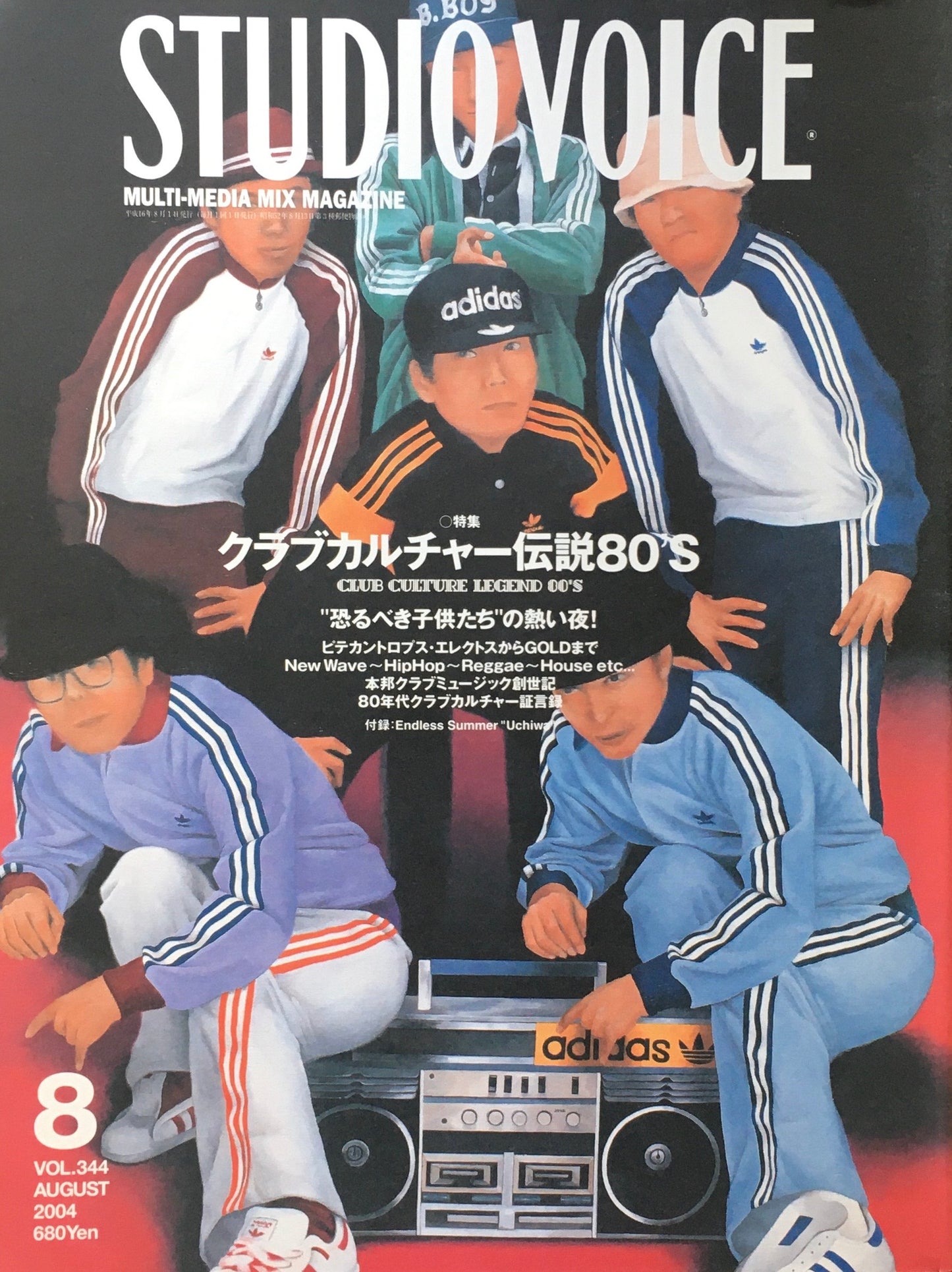 STUDIO VOICE スタジオ・ボイス Vol.344 2004年8月号 特集 クラブカルチャー伝説80'S