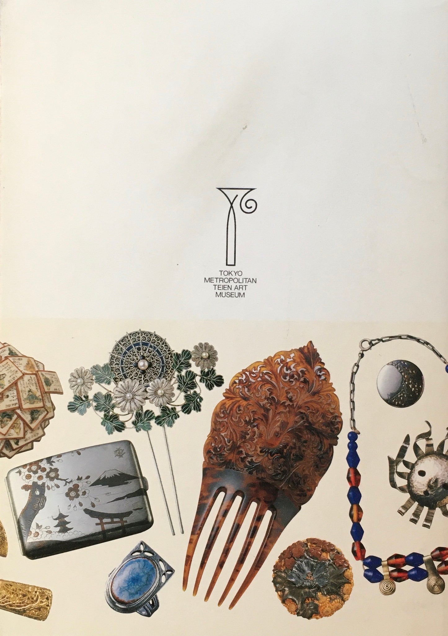 日本のジュエリー100年 私たちの装身具1850‐1950