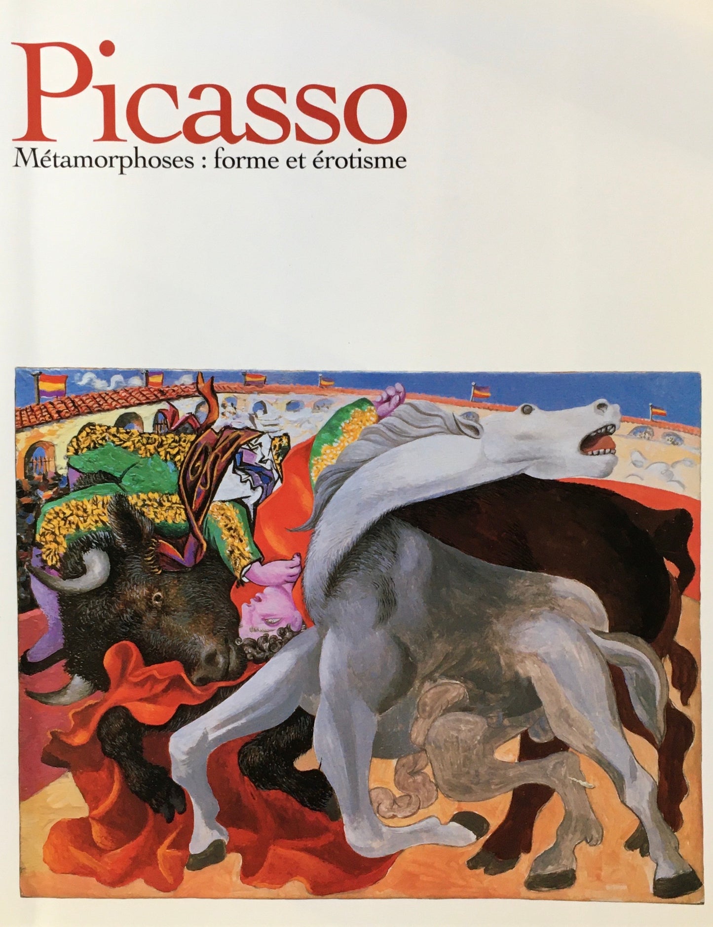 ピカソ展 躰とエロス