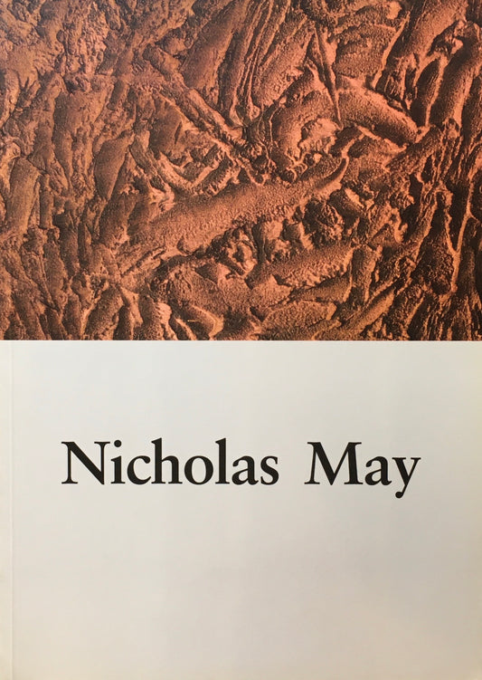 Niicholas May South London Gallery Cornerhouse Manchester