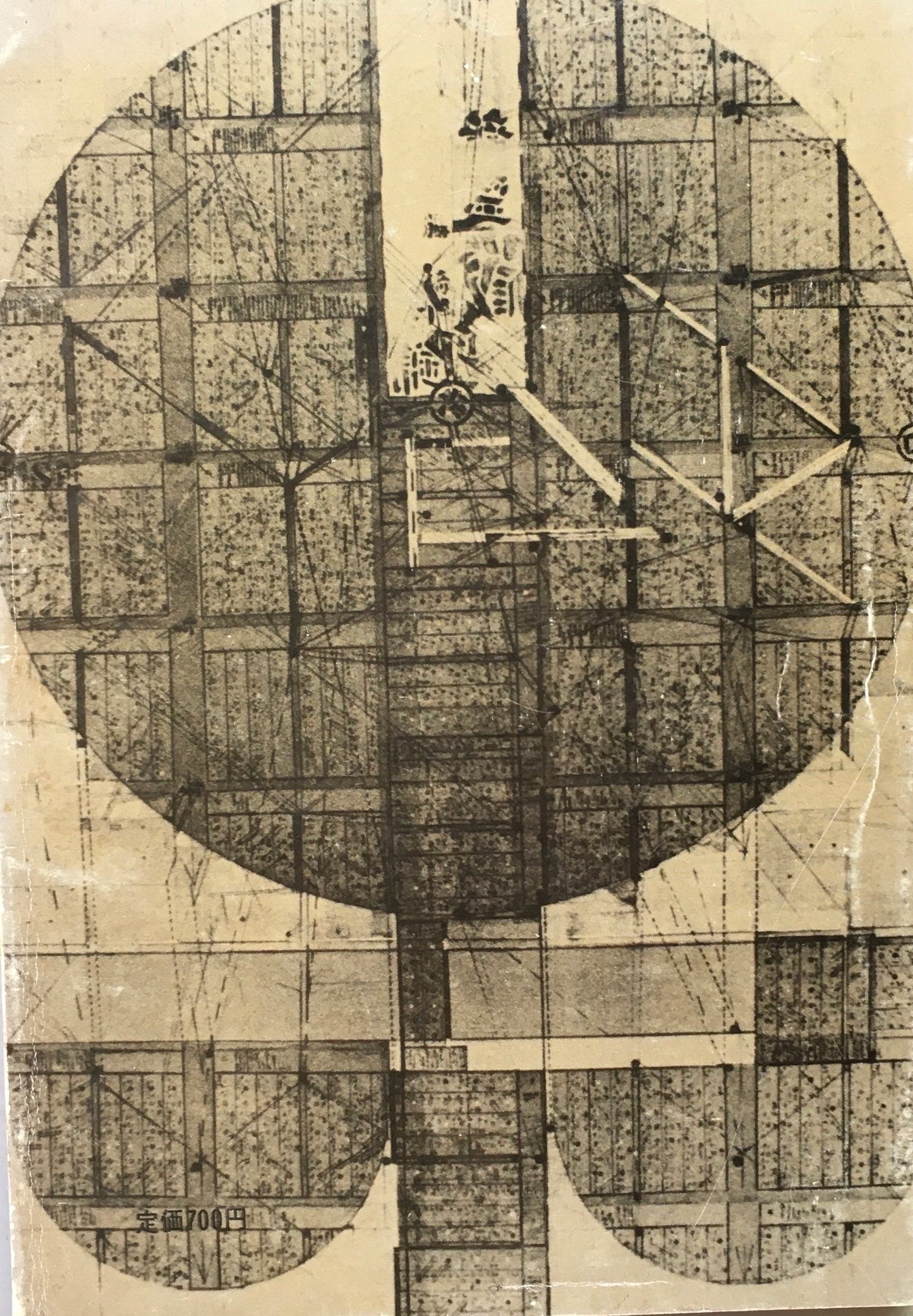 五月の伝言 寺山修司祭記念