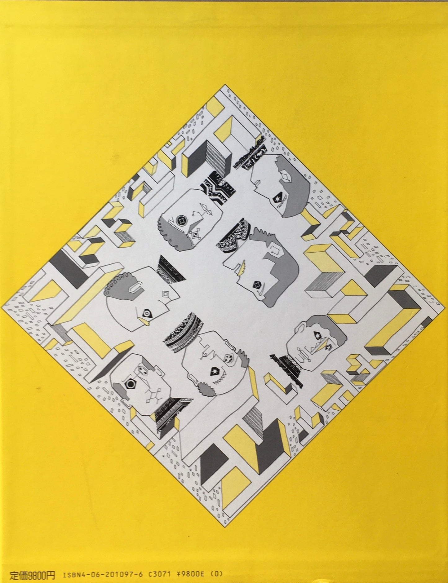 真鍋博オリジナル’85