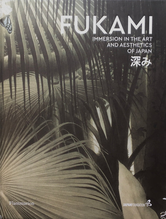 Fukami: Immersion in the Art and Aesthetics of Japan 深み