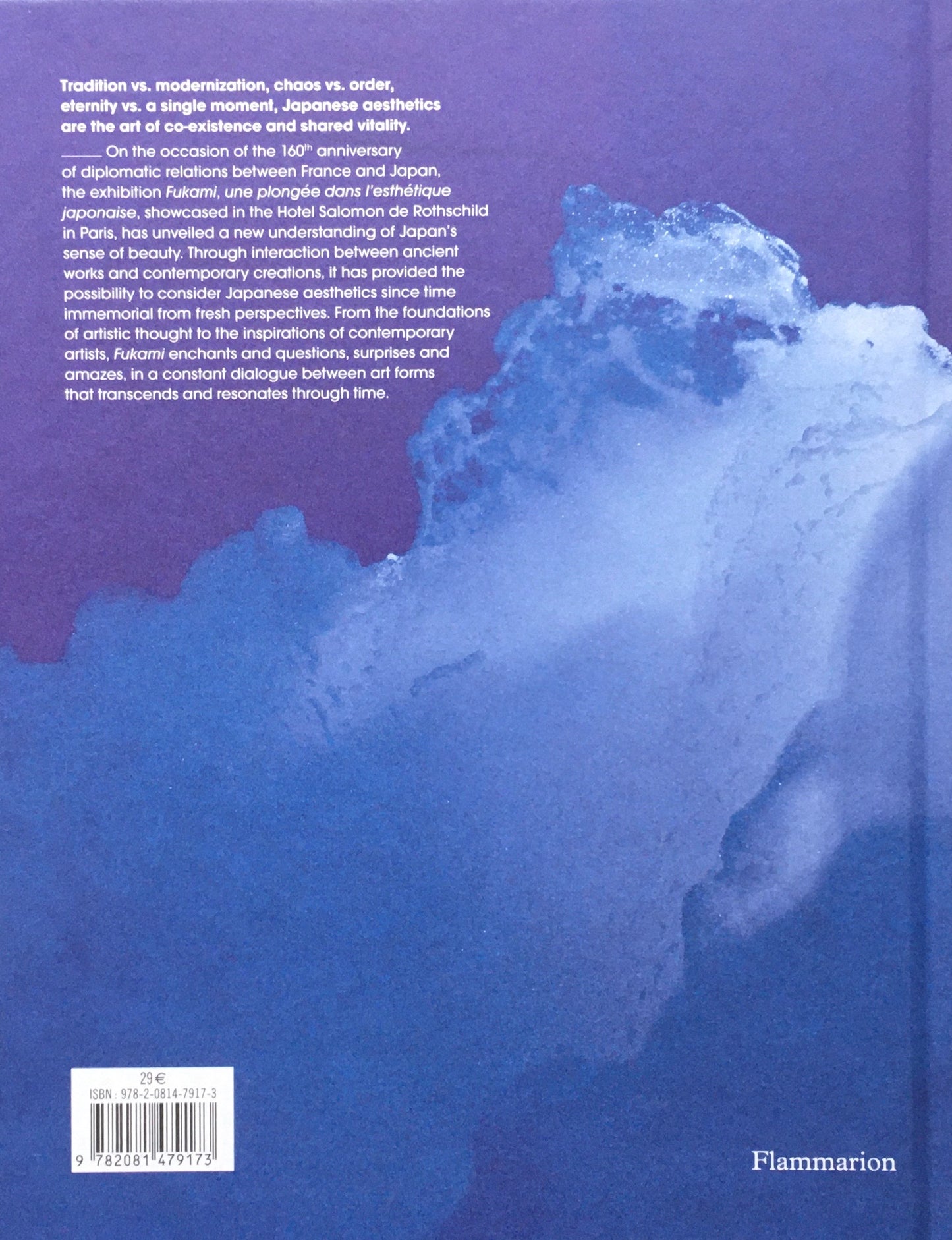 Fukami: Immersion in the Art and Aesthetics of Japan 深み
