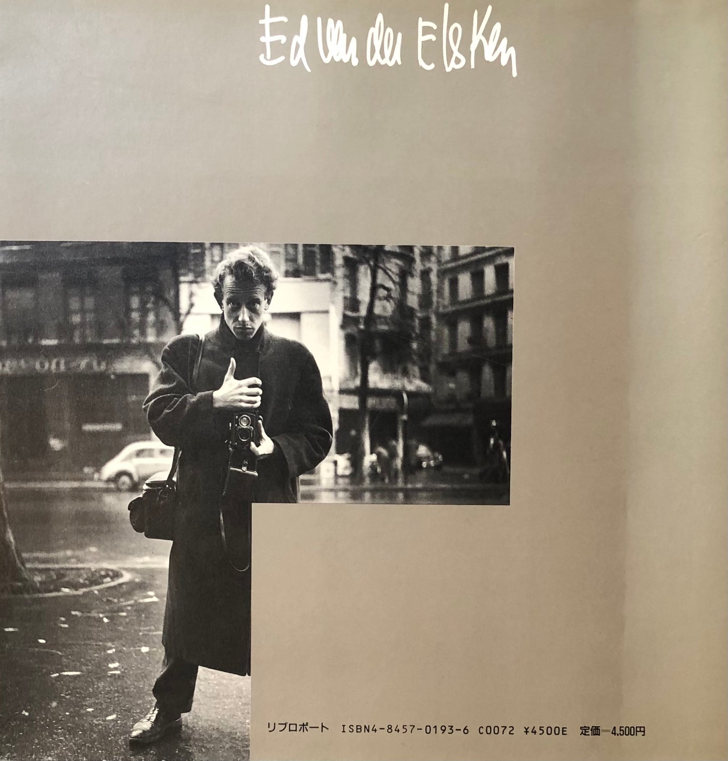 エルスケン 巴里時代 Elsken:PARIS 1950-1954