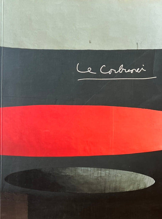 ル・コルビュジエ展 1996-1997 セゾン美術館