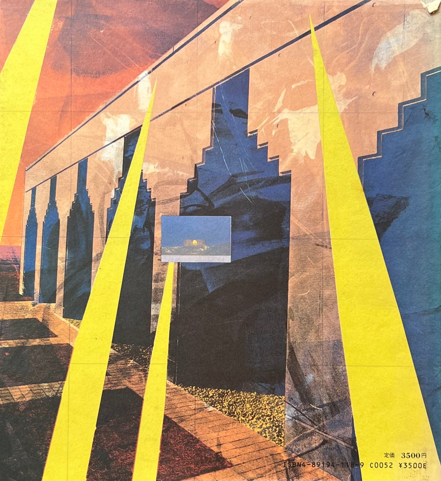 記憶の建築家 毛綱毅曠