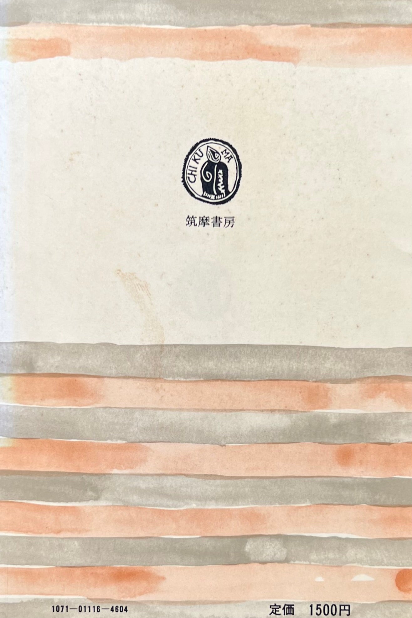 ロダン アントワヌ=ブルデル