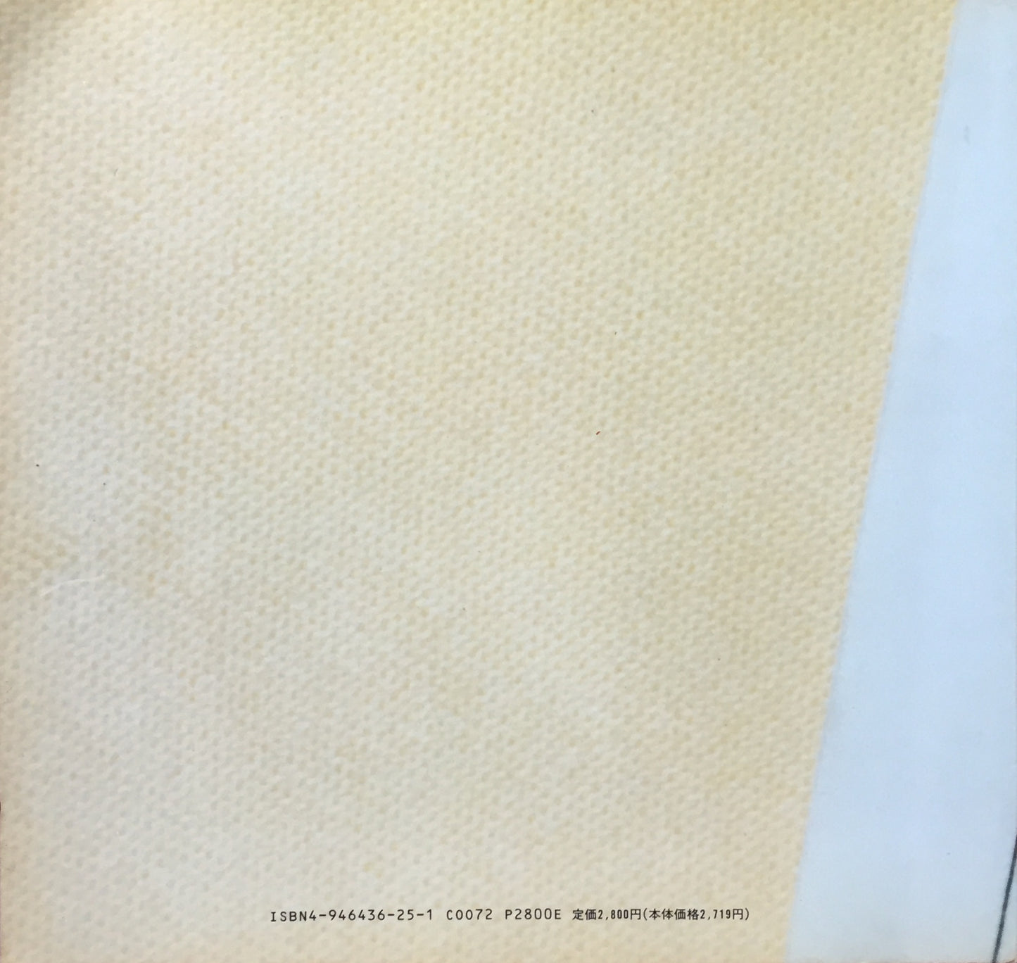 THE MAD BROOM OF LIFE 高橋恭司 用美社版初版