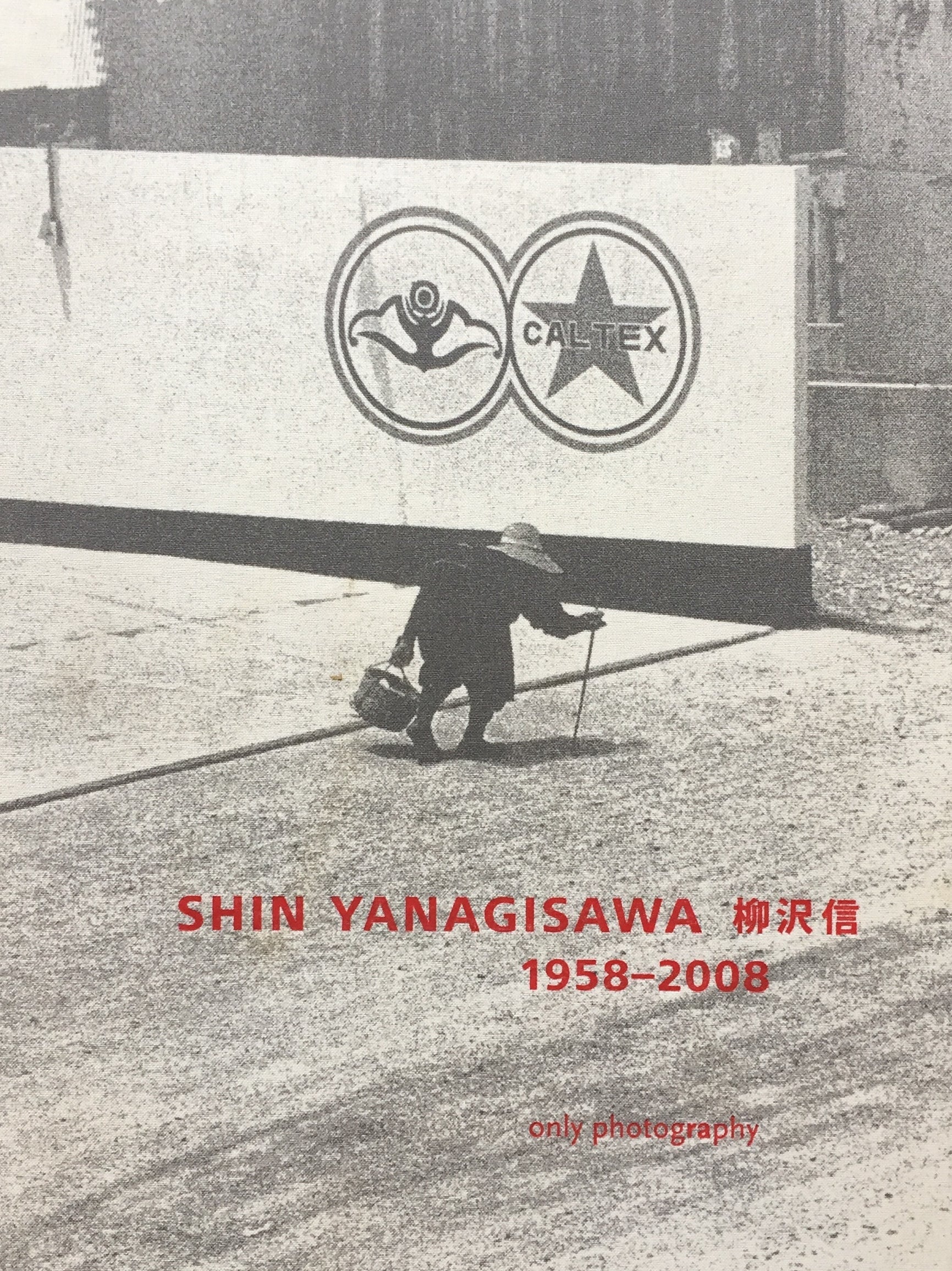 SHIN YANAGISAWA 柳沢信 1958-2008 限定500部 – smokebooks shop