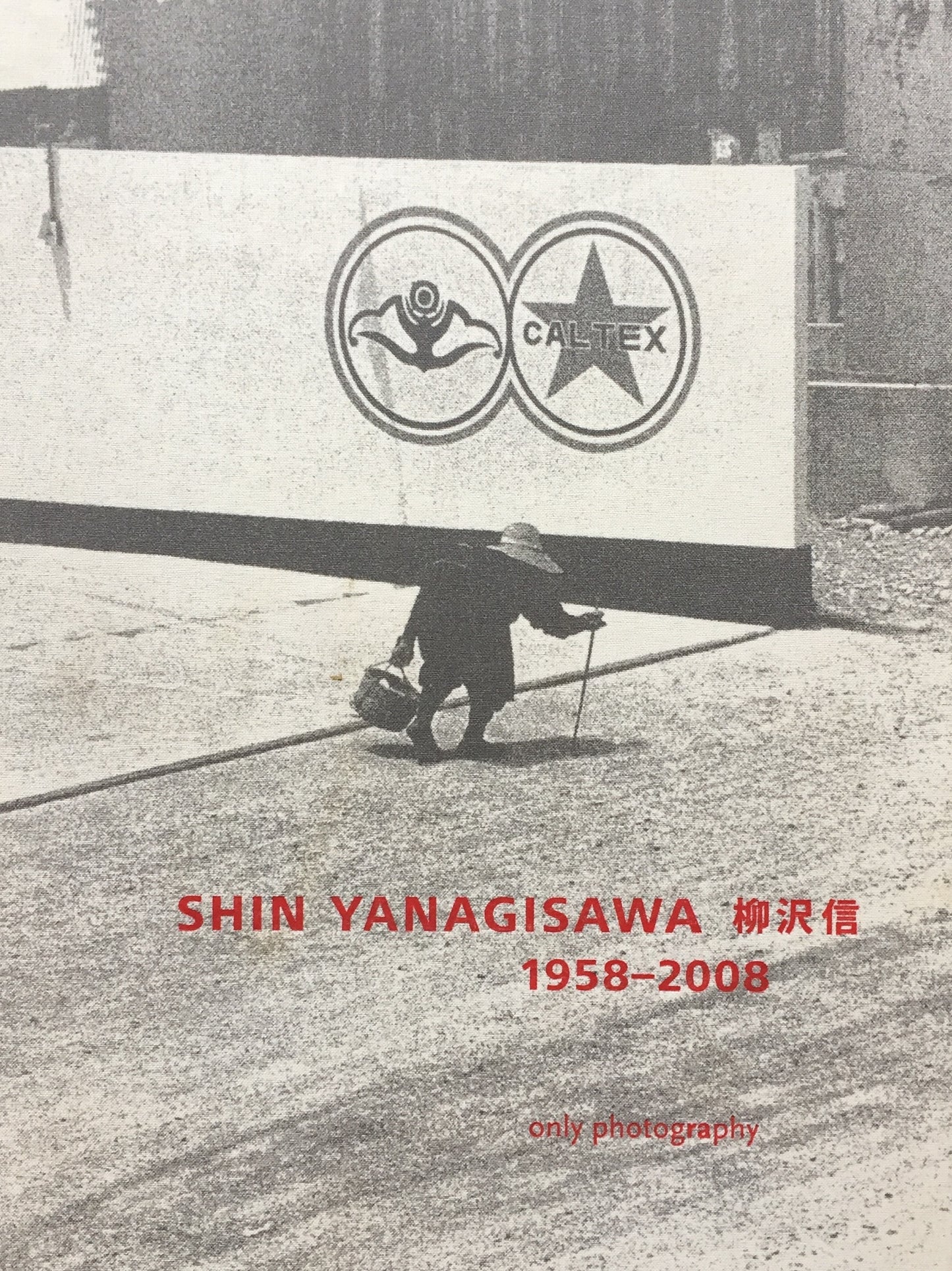 SHIN YANAGISAWA 柳沢信 1958-2008 限定500部