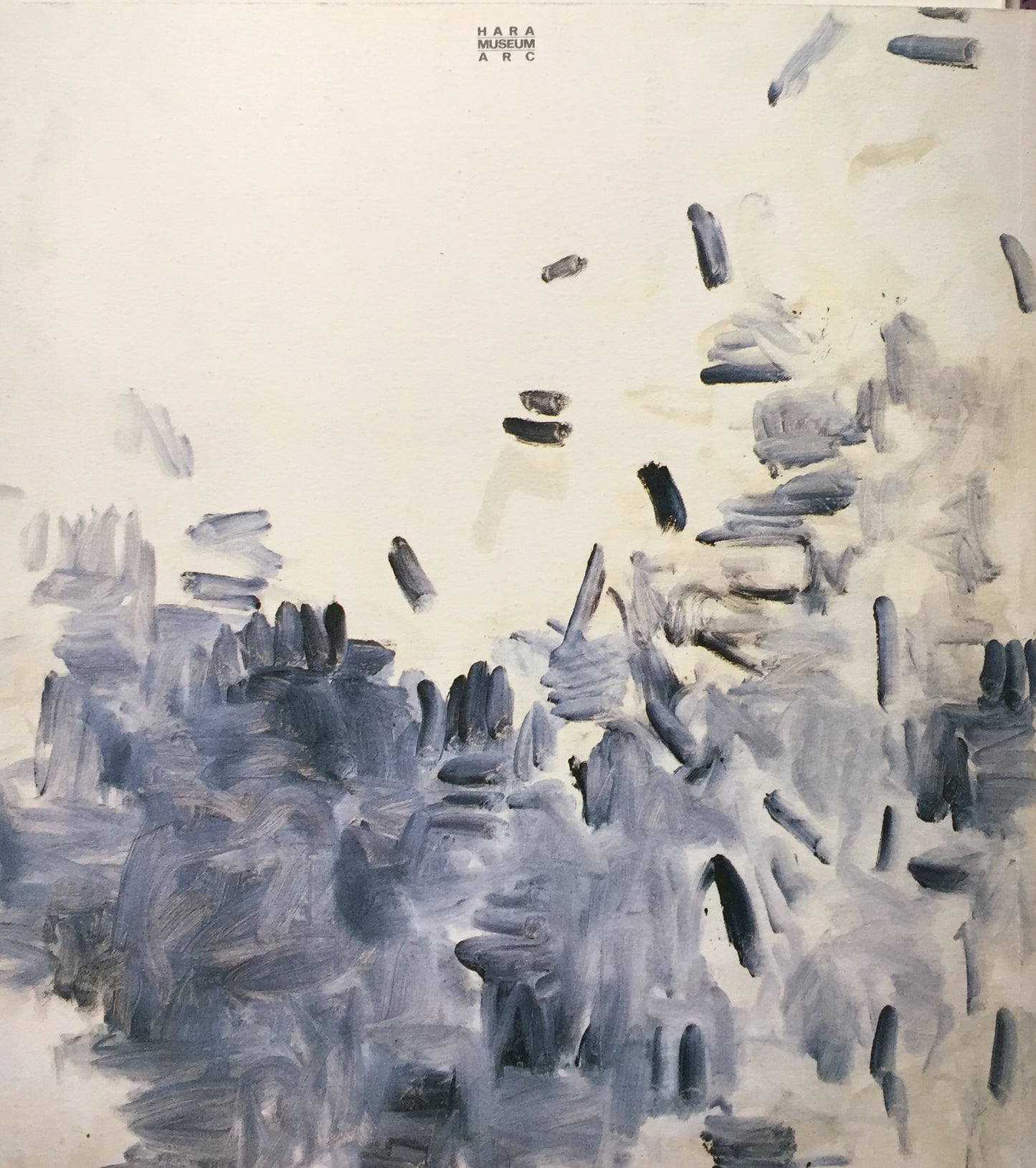 李禹煥展 1991 原美術館