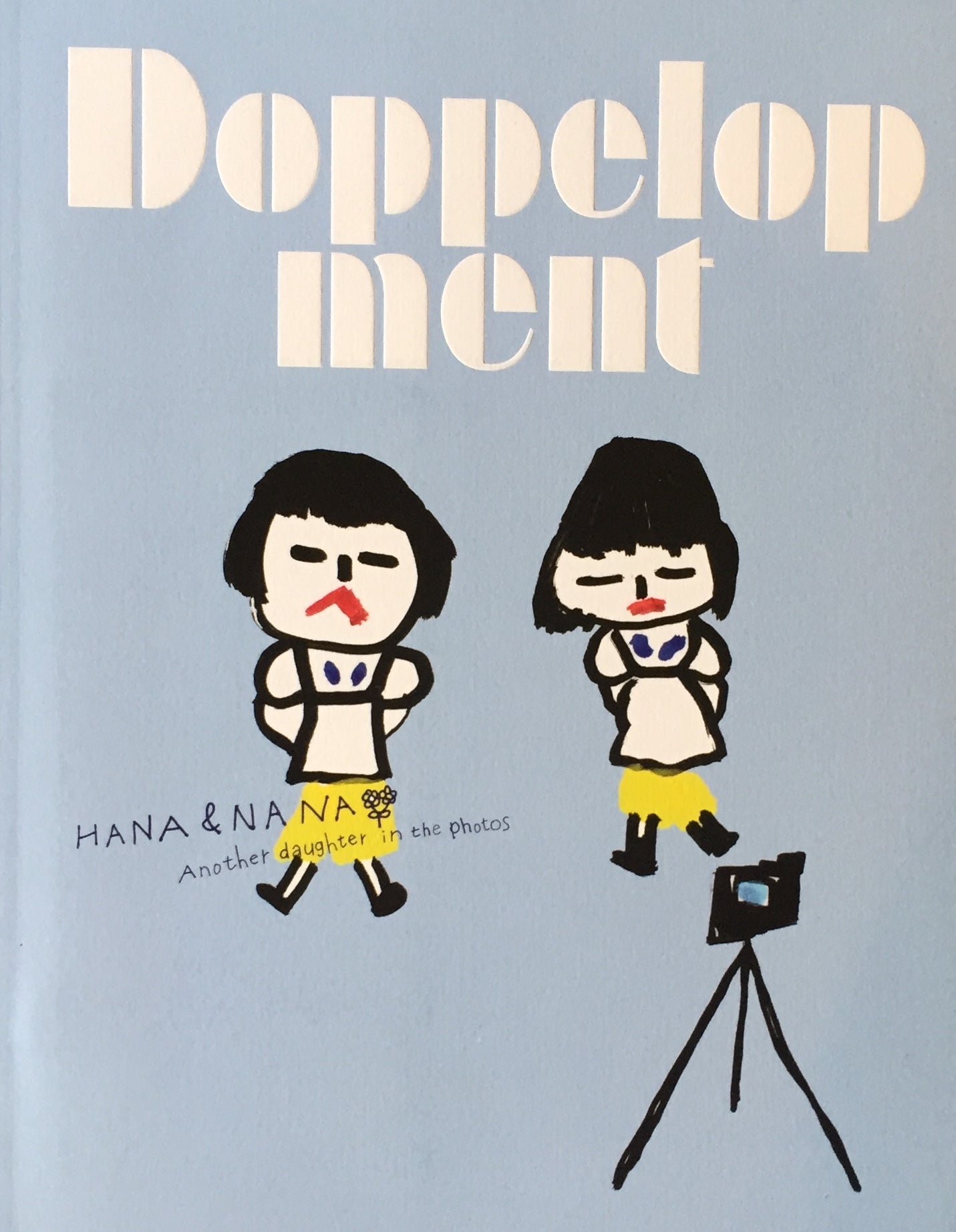 Doppelopment HANA&NANA 野村浩 写真集 私家版