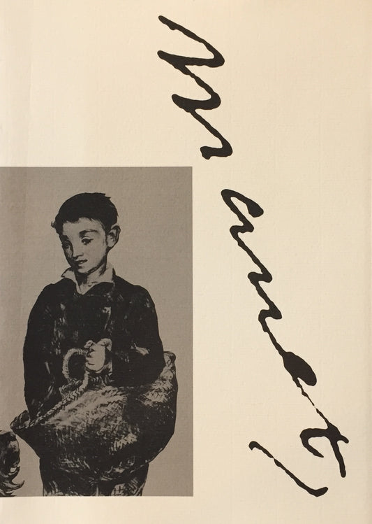 マネ展 Edouard Manet 新宿 伊勢丹美術館
