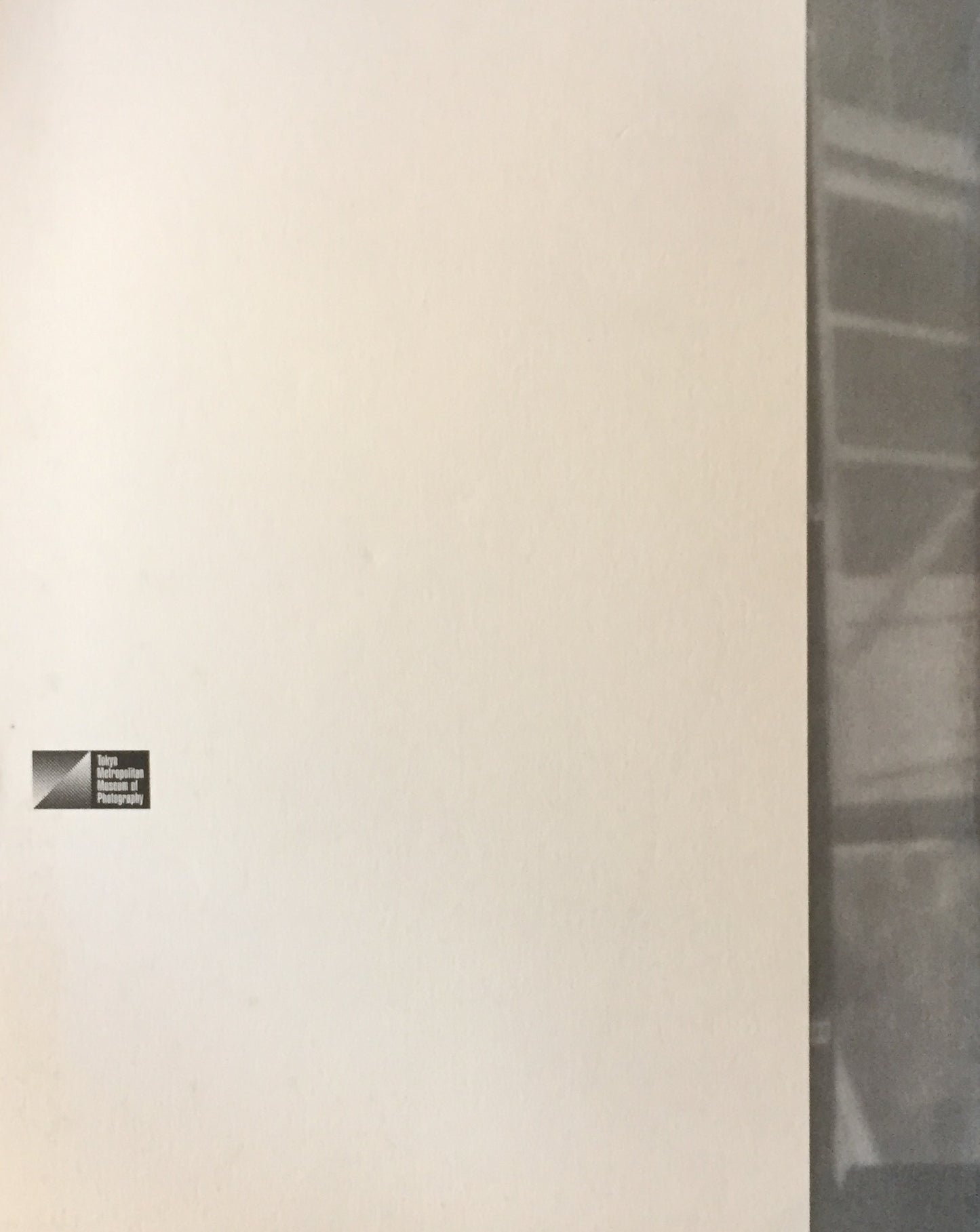 エイジアン・ヴュー 躍動するアジア 東京都写真美術館