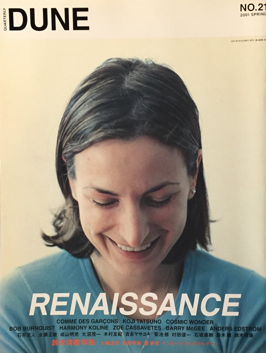 Quarterly DUNE No.21 2001 SPRING