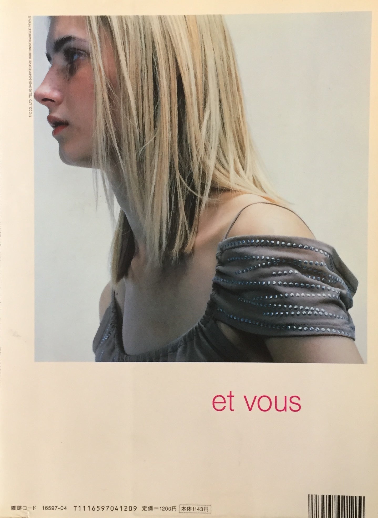 Quarterly DUNE No.21 2001 SPRING