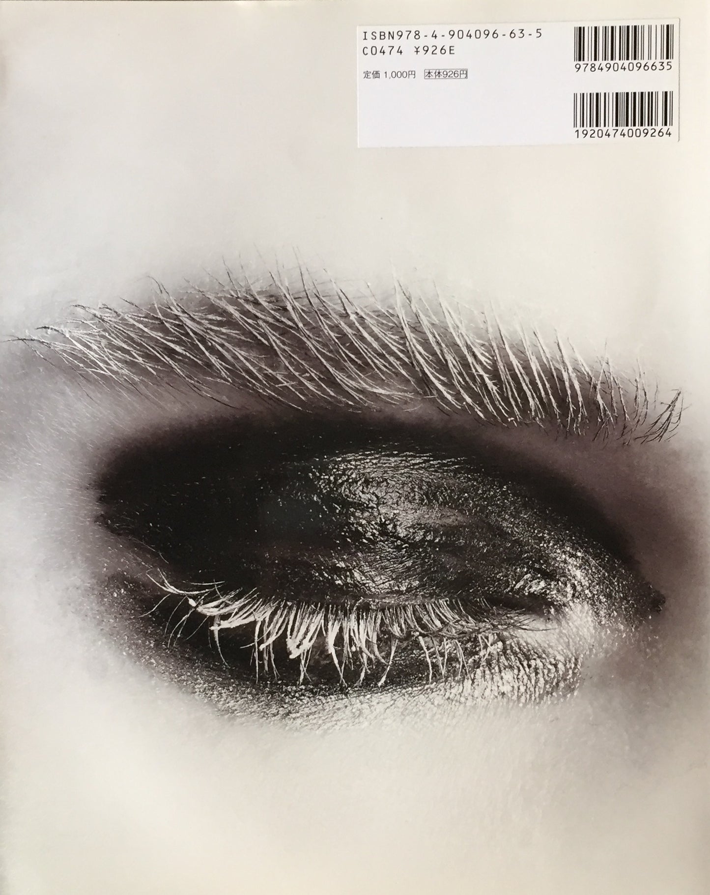 NUZ 01th issue 2015 日本のアートクリエイター