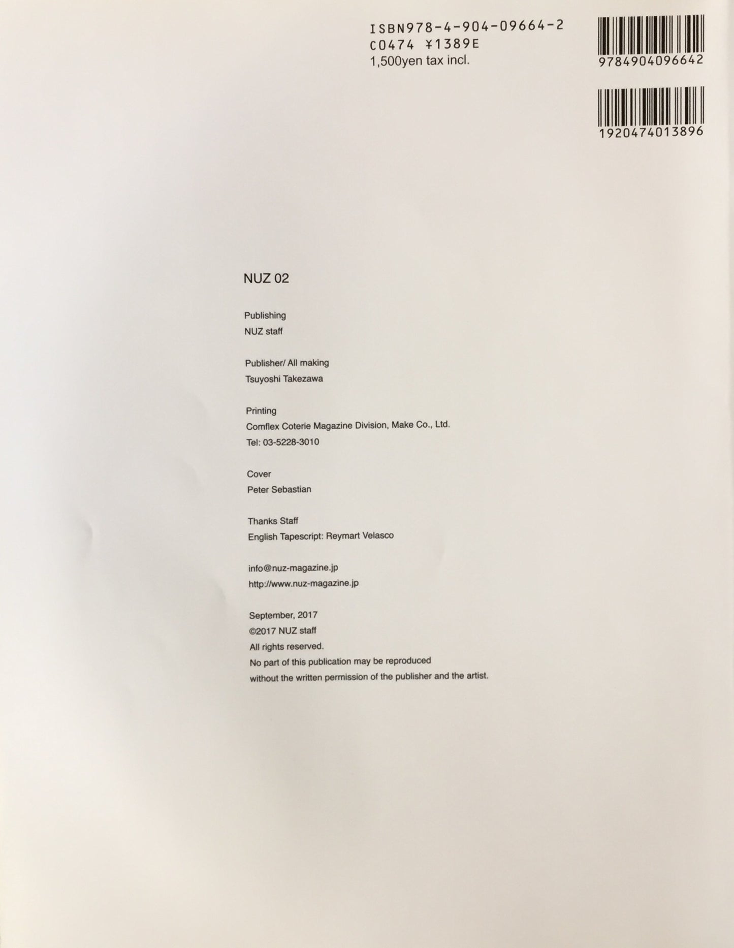 NUZ 02th issue 2017 ヨーロッパのアートクリエイター