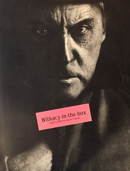 ヴィトカッツイのびっくり箱