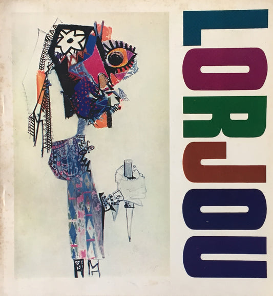 時代を証言する状況画家 ロルジュ―展 1971 西武百貨店