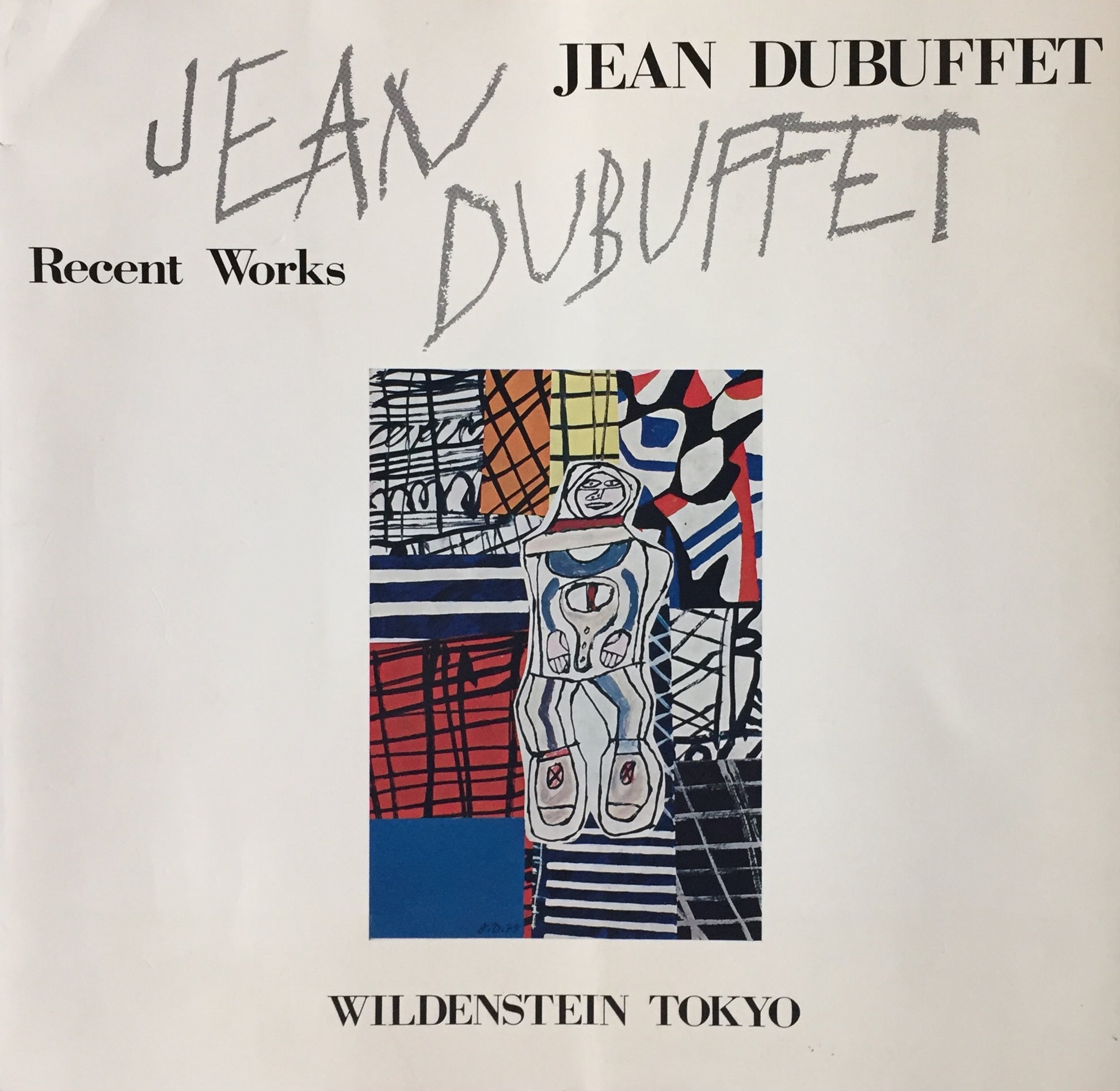 デュビュッフェ近作展 ウイルデンスタイン東京 Jean Dubuffet