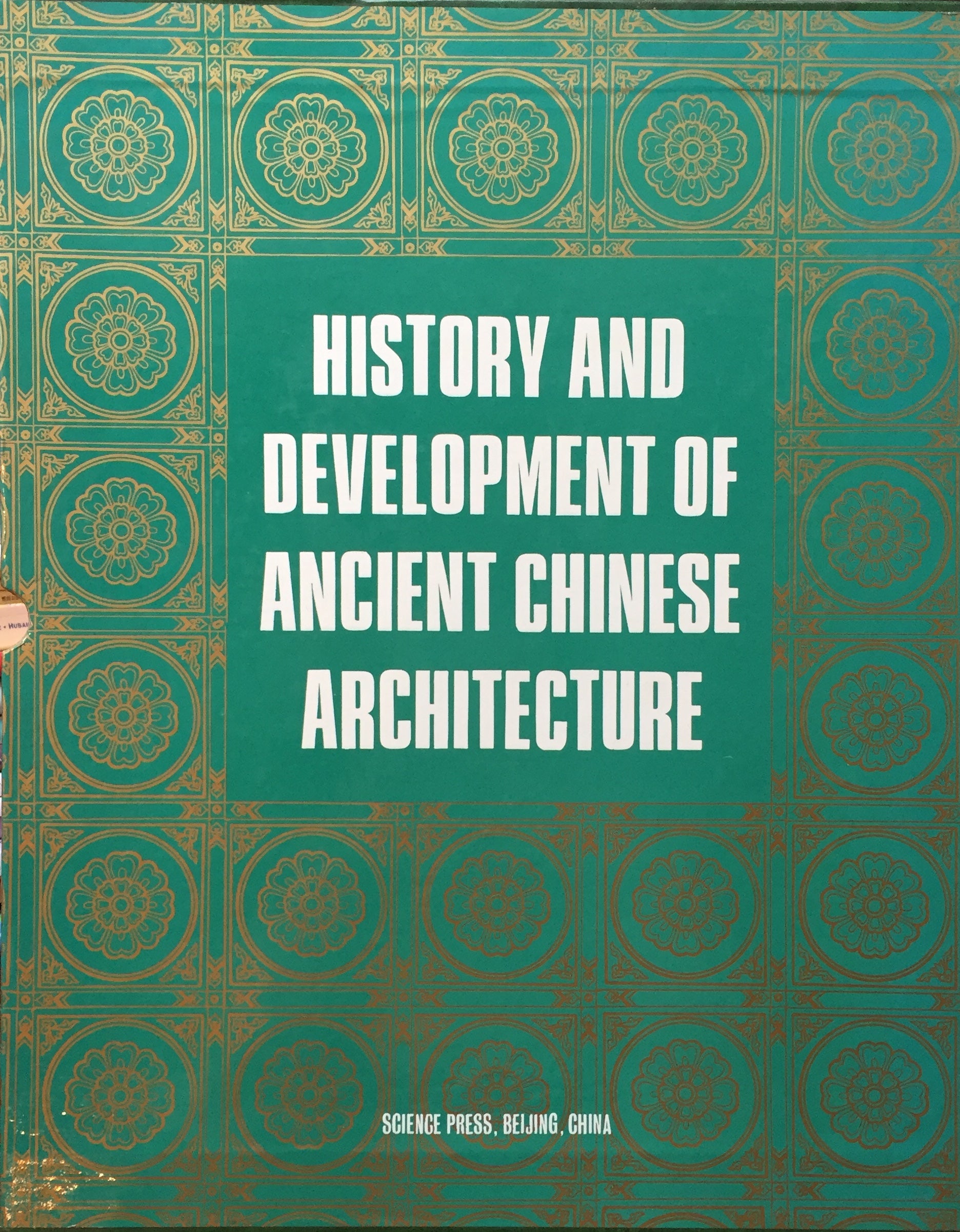 History and Development of  Ancient Chinese Architecture