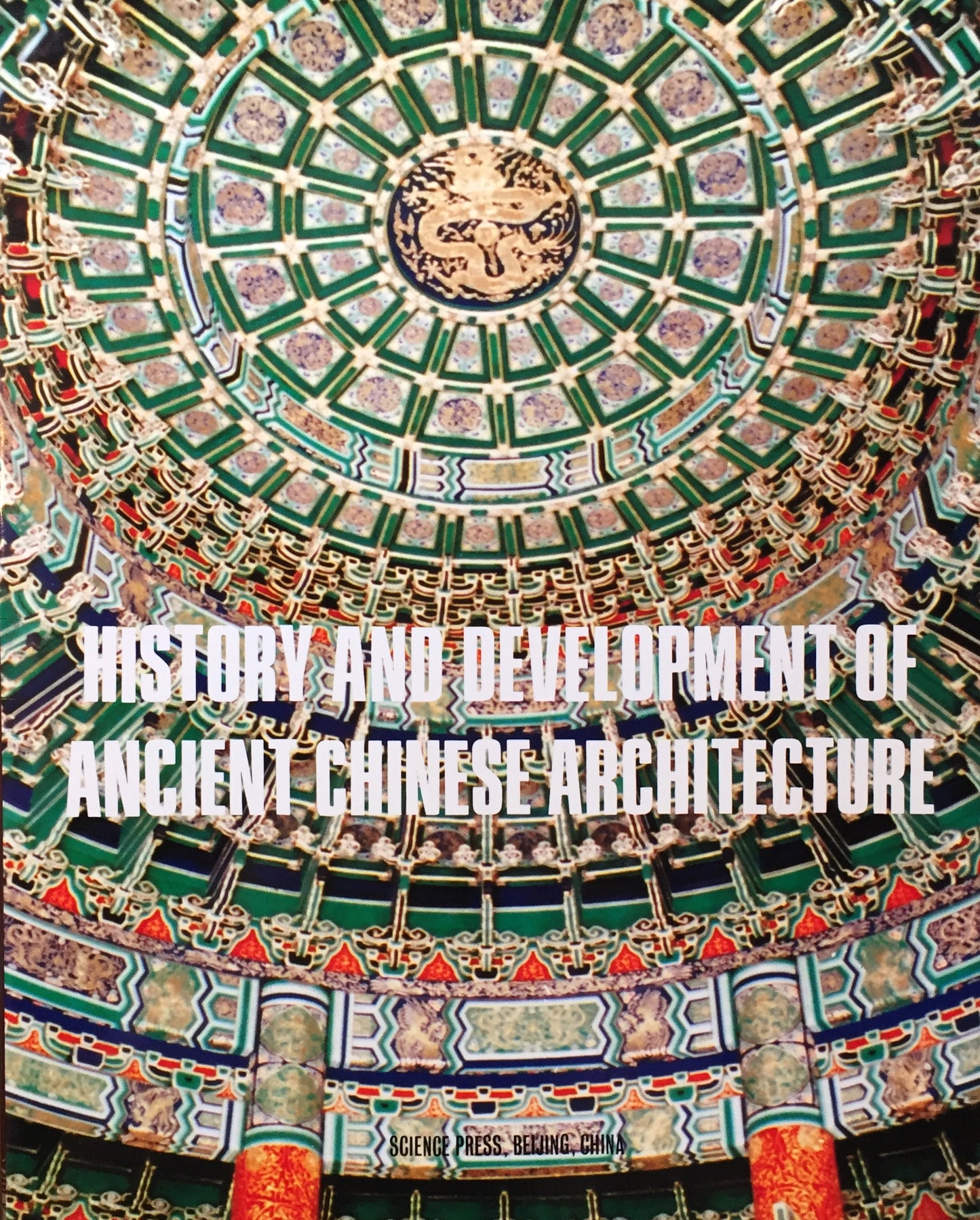History and Development of  Ancient Chinese Architecture