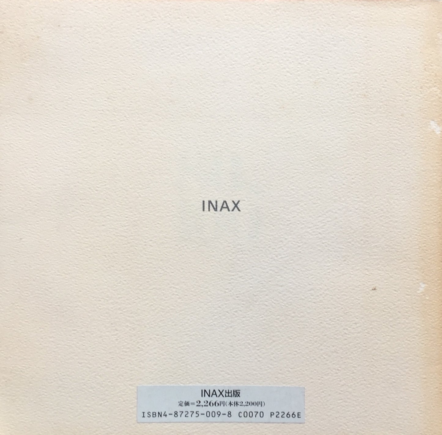 80年代美術100のかたち INAXギャラリー+中原佑介