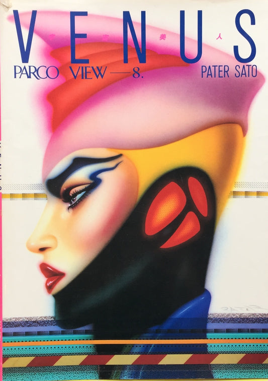 VENUS 宇宙美人 PARCO VIEW8 ペーター佐藤