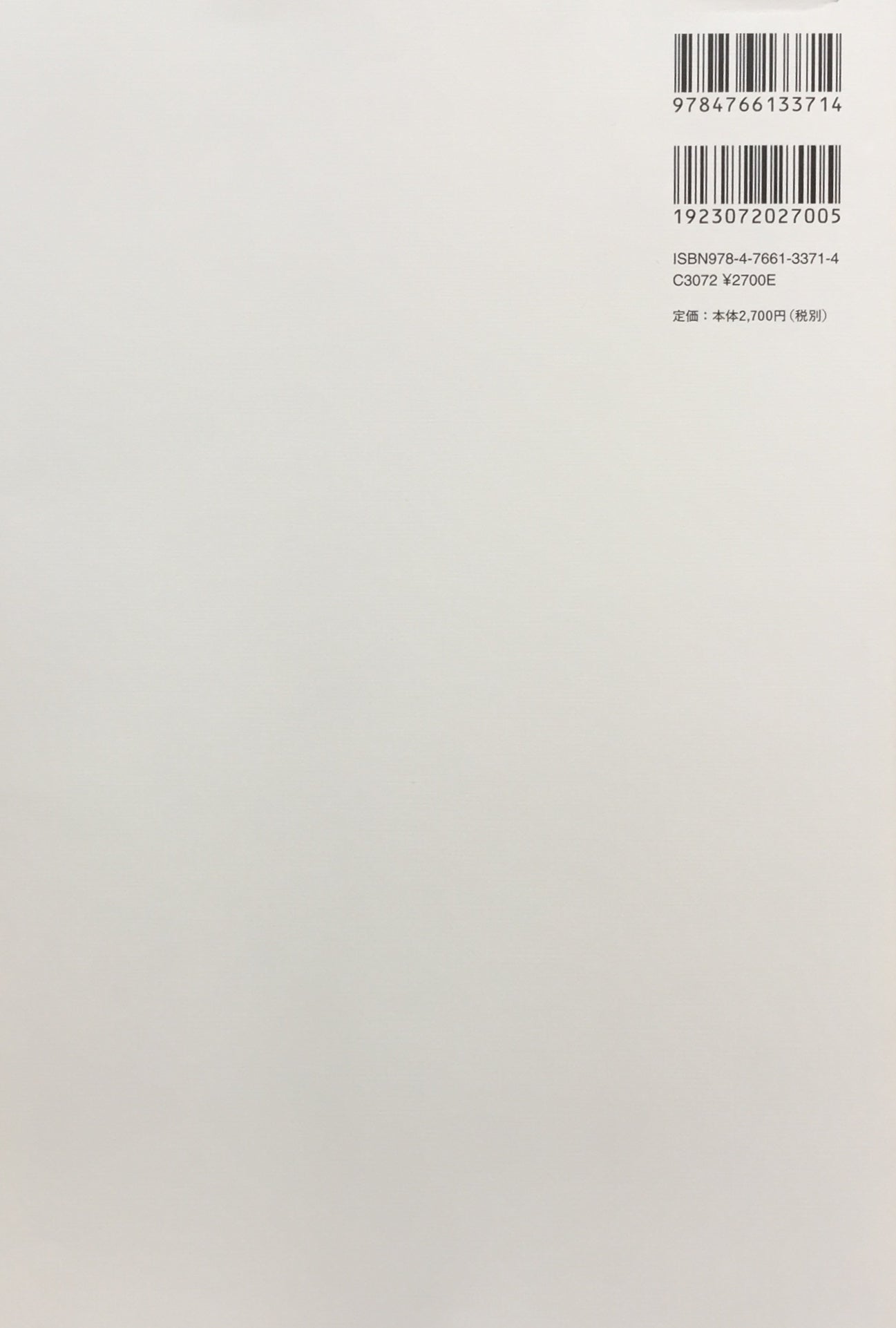 Graphic Waves ネット時代のレコードジャケット