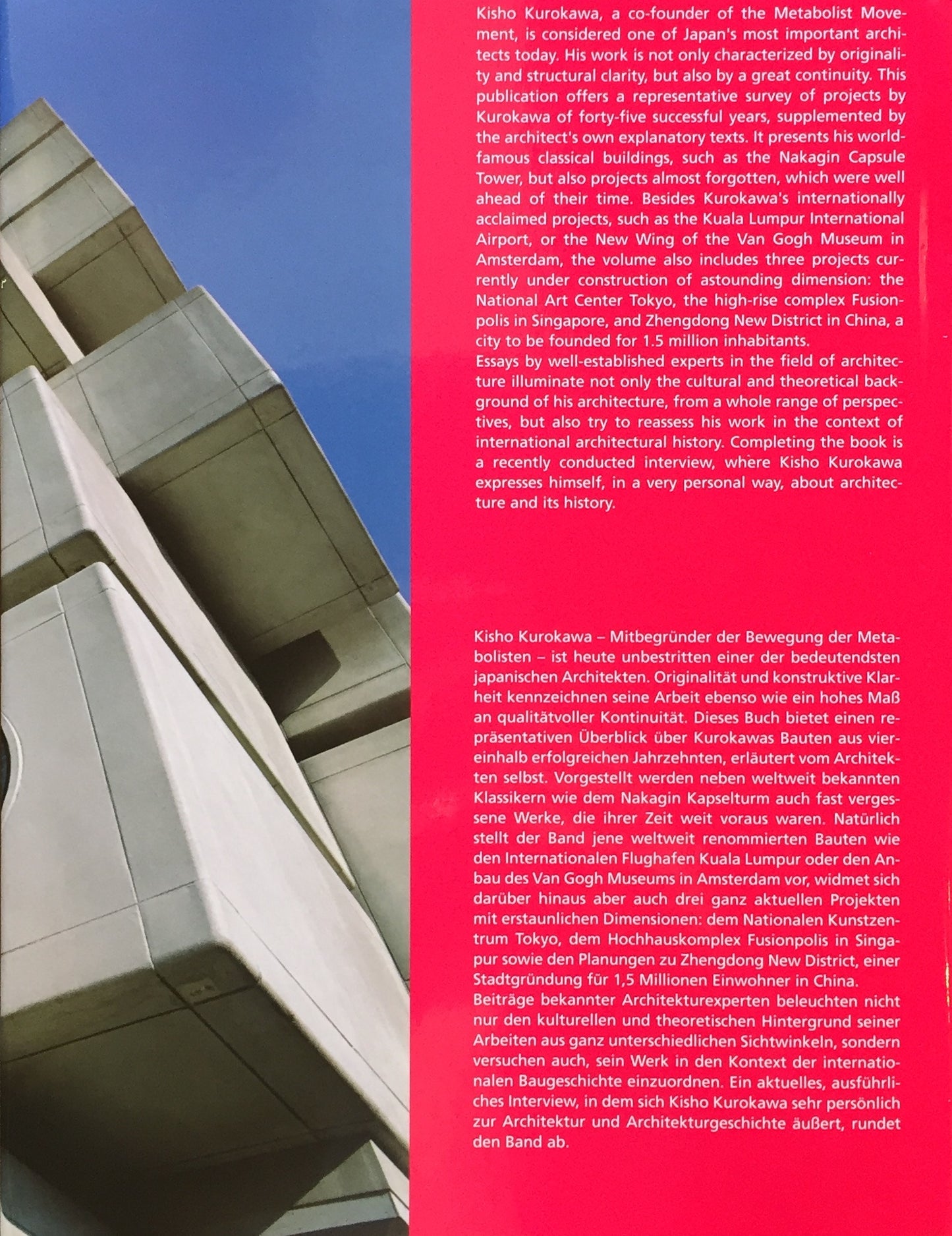 Kisho Kurokawa Metabolism And Symbiosis 黒川紀章